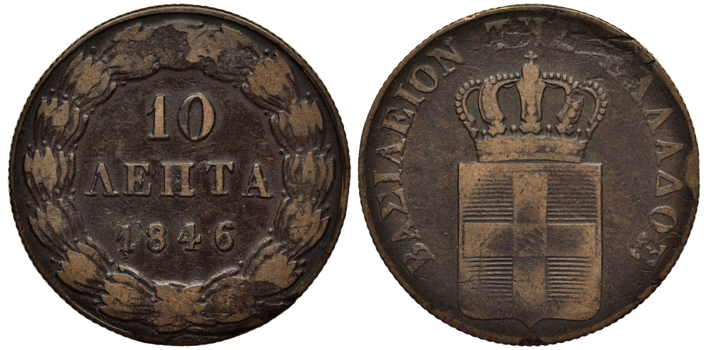 Греция 10 лепта 1846  KM 25 бронза    1530-621