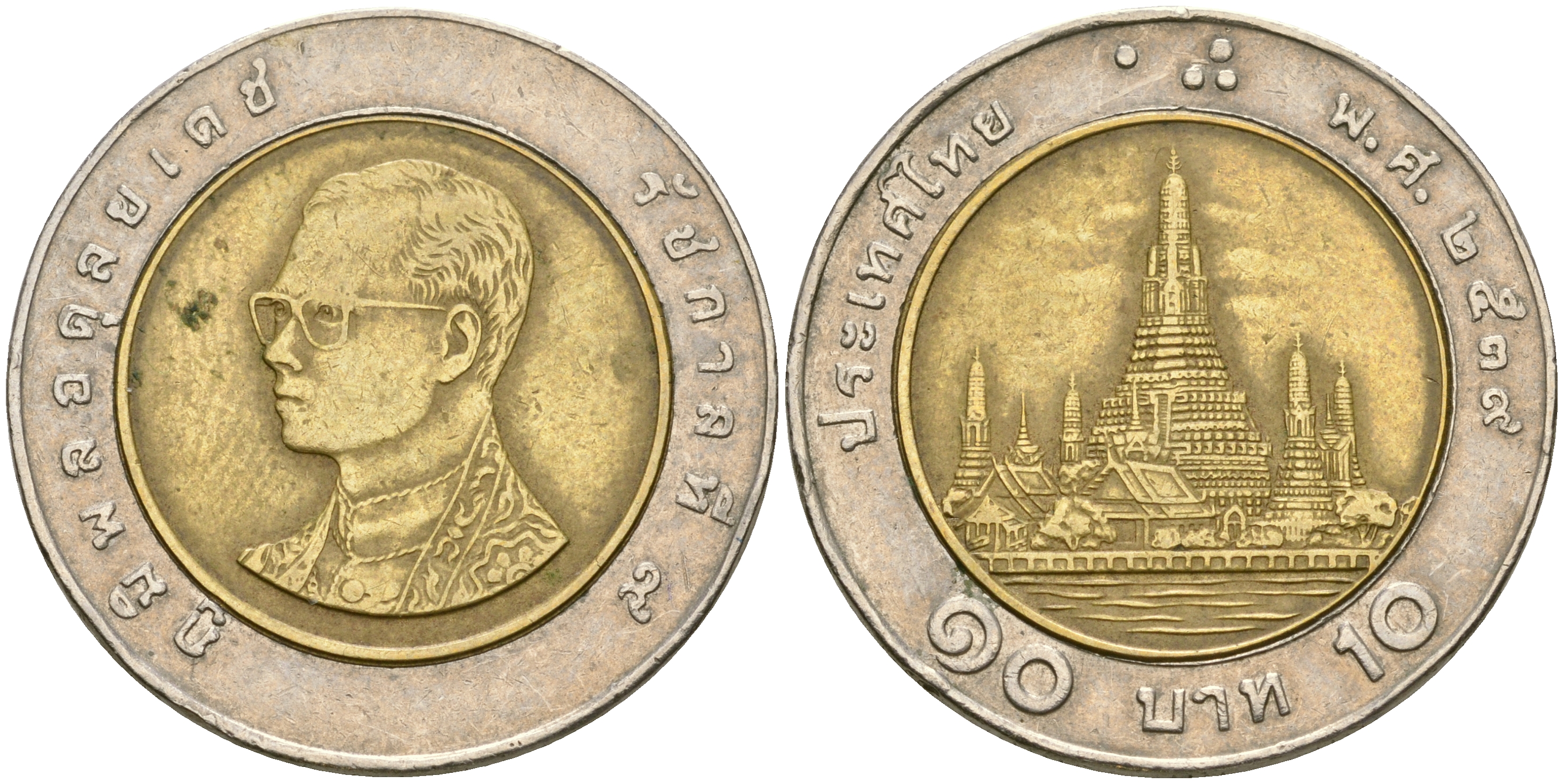 Таиланд 10 батов 1996 BE 2539, король Рама IX, храм KM 227 биметалл 4364-3412