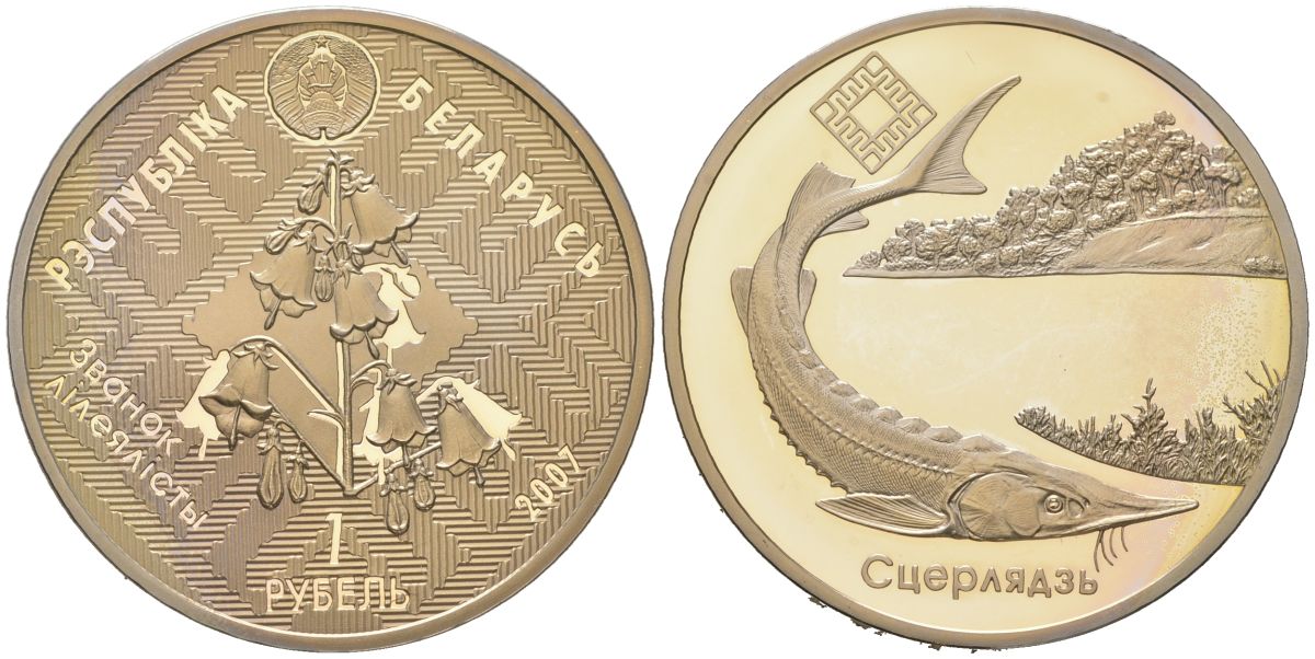 Беларусь 1 рубль 2007 Заказники Беларуси - Днепро-Сожский, тираж 5.000 экземпляров KM 217 медно-никель PROOF 00-00