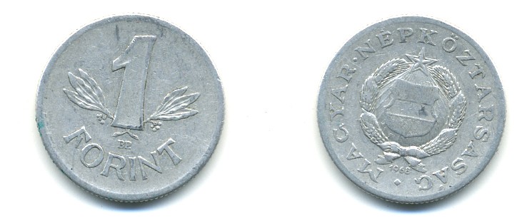 Венгрия 1 форинт 1968 BP, Народная республика (1949-1989) KM 575 алюминий 80-223