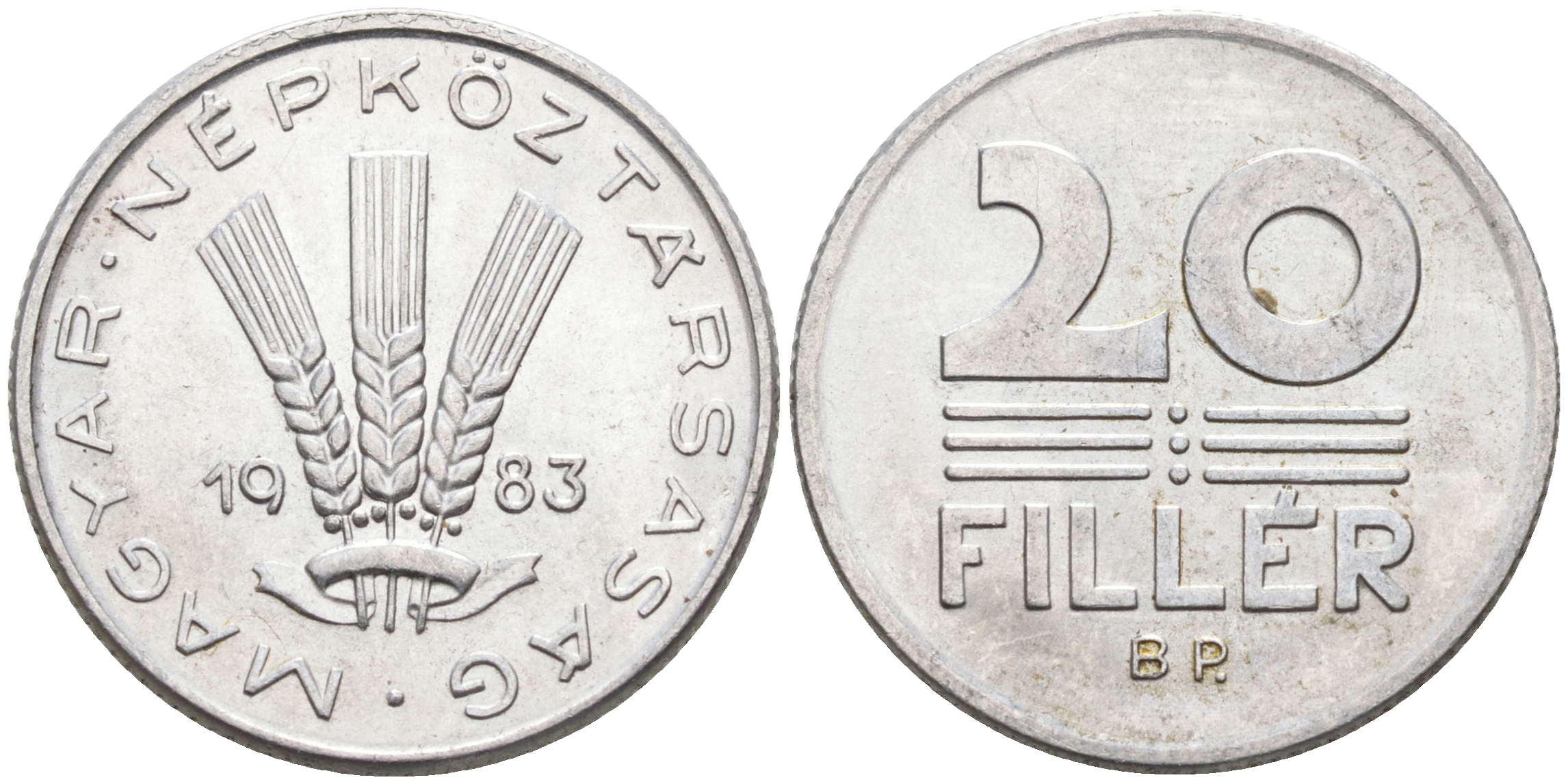 ВЕНГРИЯ 20 ФИЛЛЕРОВ 1983 НАРОДНАЯ РЕСПУБЛИКА (1949-1989) KM 573 алюминий UNC 4563-826