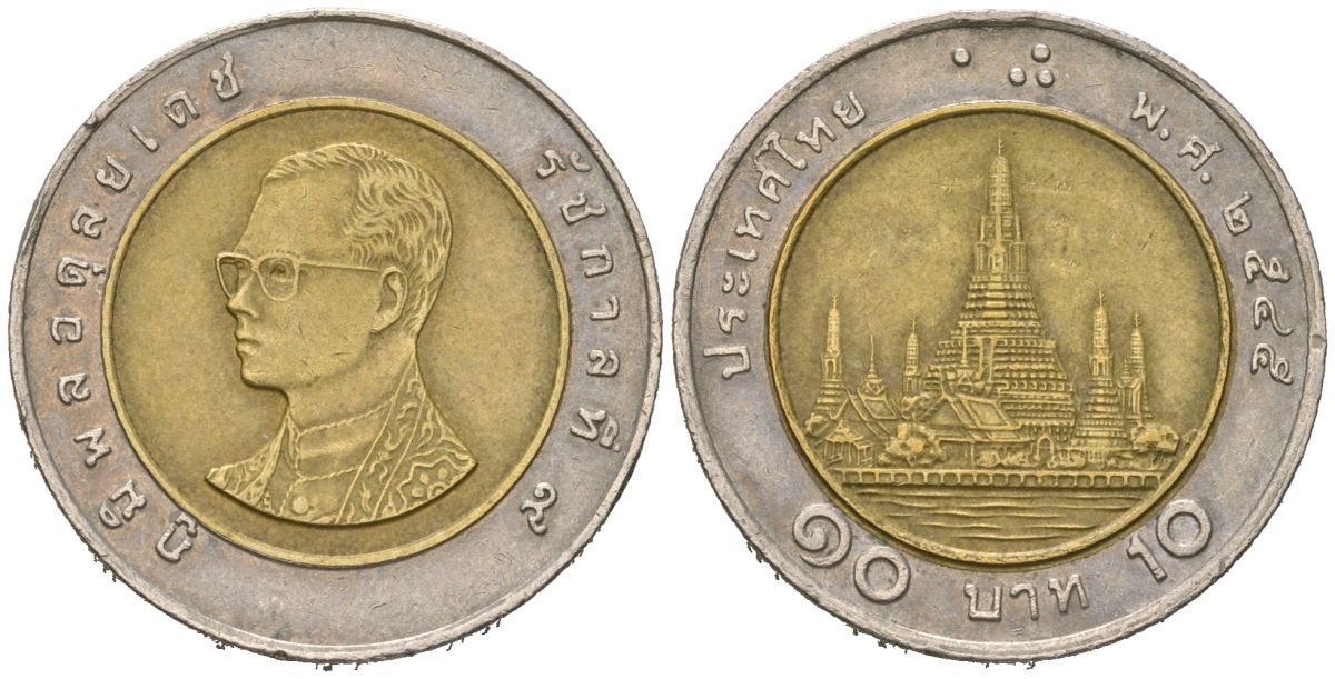 Таиланд 10 бат 2002 BE 2545, Рама IX (1946-2016) KM 227 биметалл 4589-1147