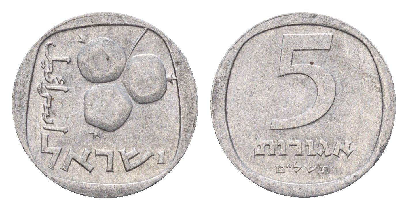 Израиль 5 агорот 1979 JE 5739 KM 25b алюминий 4387-1216