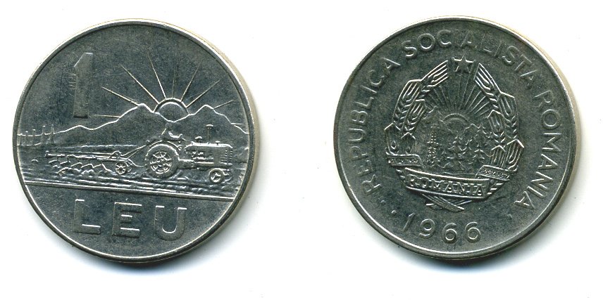 Румыния 1 лей 1966 трактор KM 95 сталь плакированная никелем 4364-1236