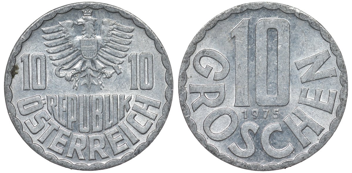 Австрия 10 грошей 1975 KM 2878 алюминий 4122-414