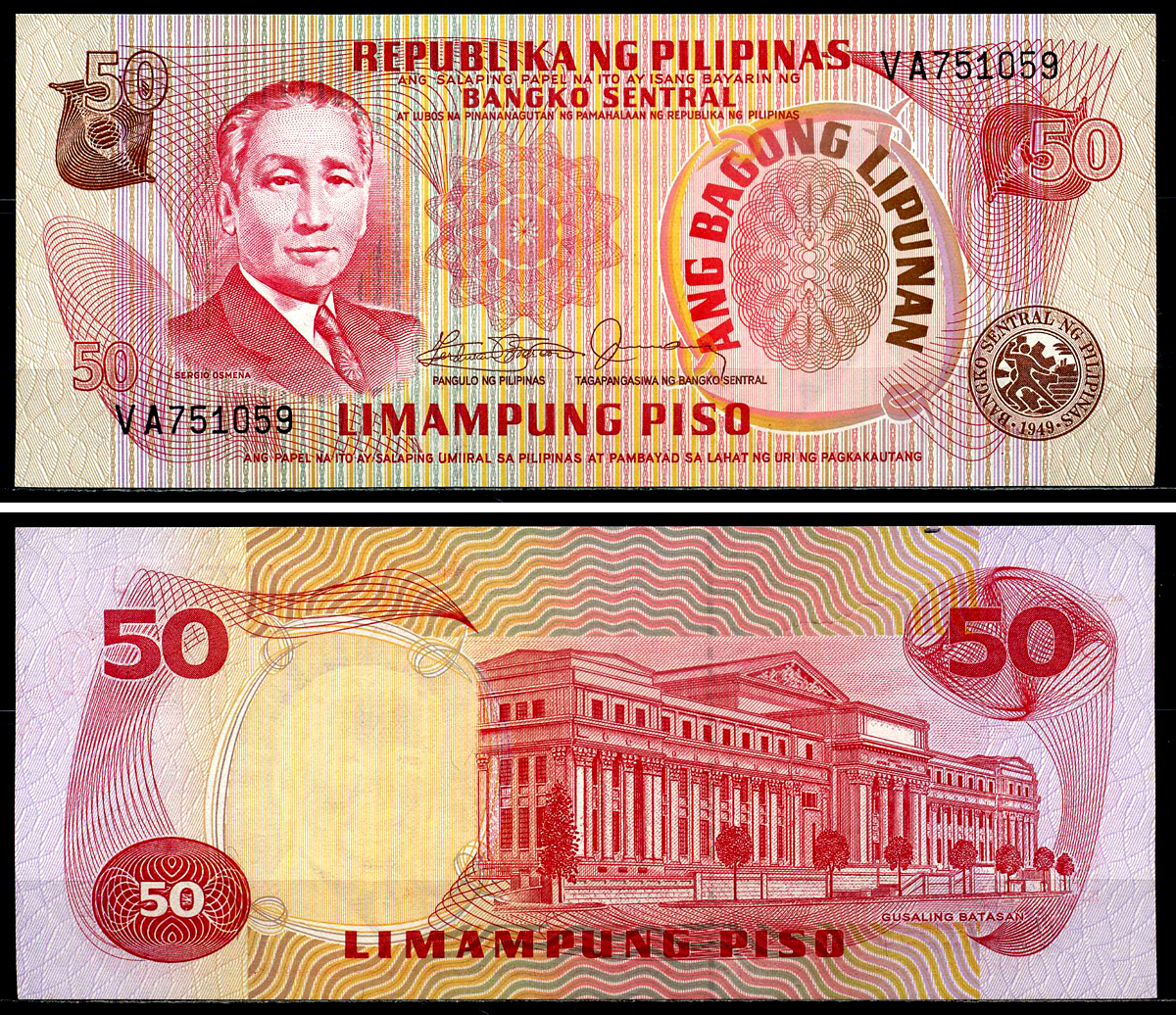 Филиппины 50 писо 1978 Pick 163с бумага UNC (пресс) 446-133-3