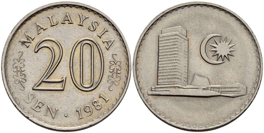 Малайзия 20 сенов 1981 здание парламента KM 4 медно-никель 4511-1026