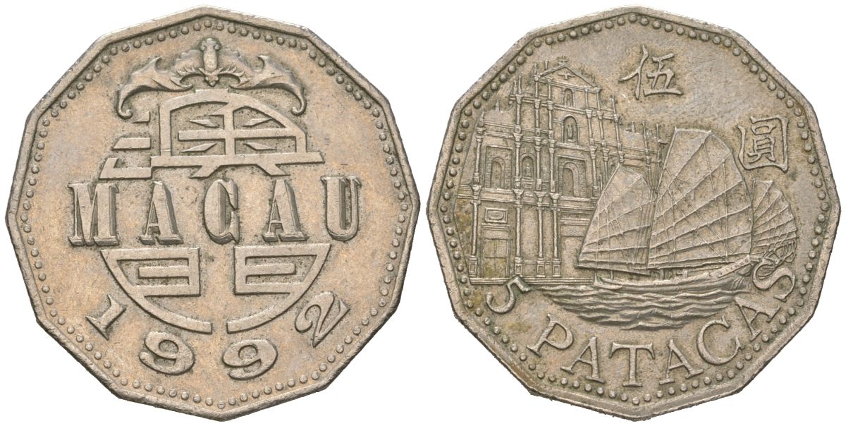 Макао 5 патак 1992 KM 56 медно-никель 4582-316