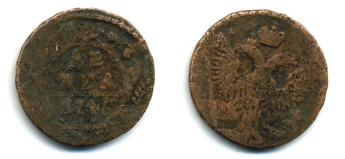 РОССИЯ 1 ДЕНЬГА 174X медь 51-3742