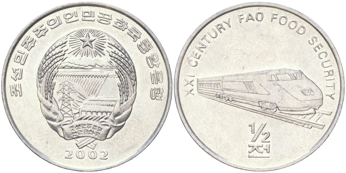 КНДР 1/2 чона 2002 ФАО - поезд KM 193 алюминий UNC 4121-313