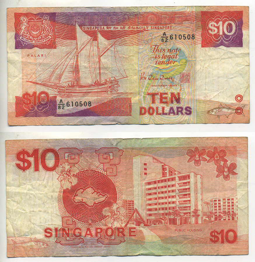 Сингапур 10 долларов ND (1988) парусник Pick 20  бумага 7548-20-4-1