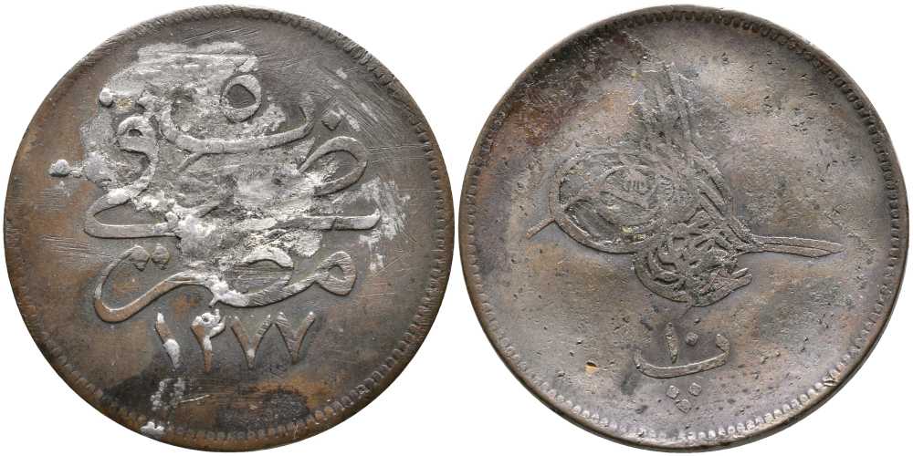 ЕГИПЕТ 10 ПАРА 1864 АН1277/5 ГОД, ABDUL AZIZ (1277-1293) (1861-1876) KM 241 бронза 32-1226