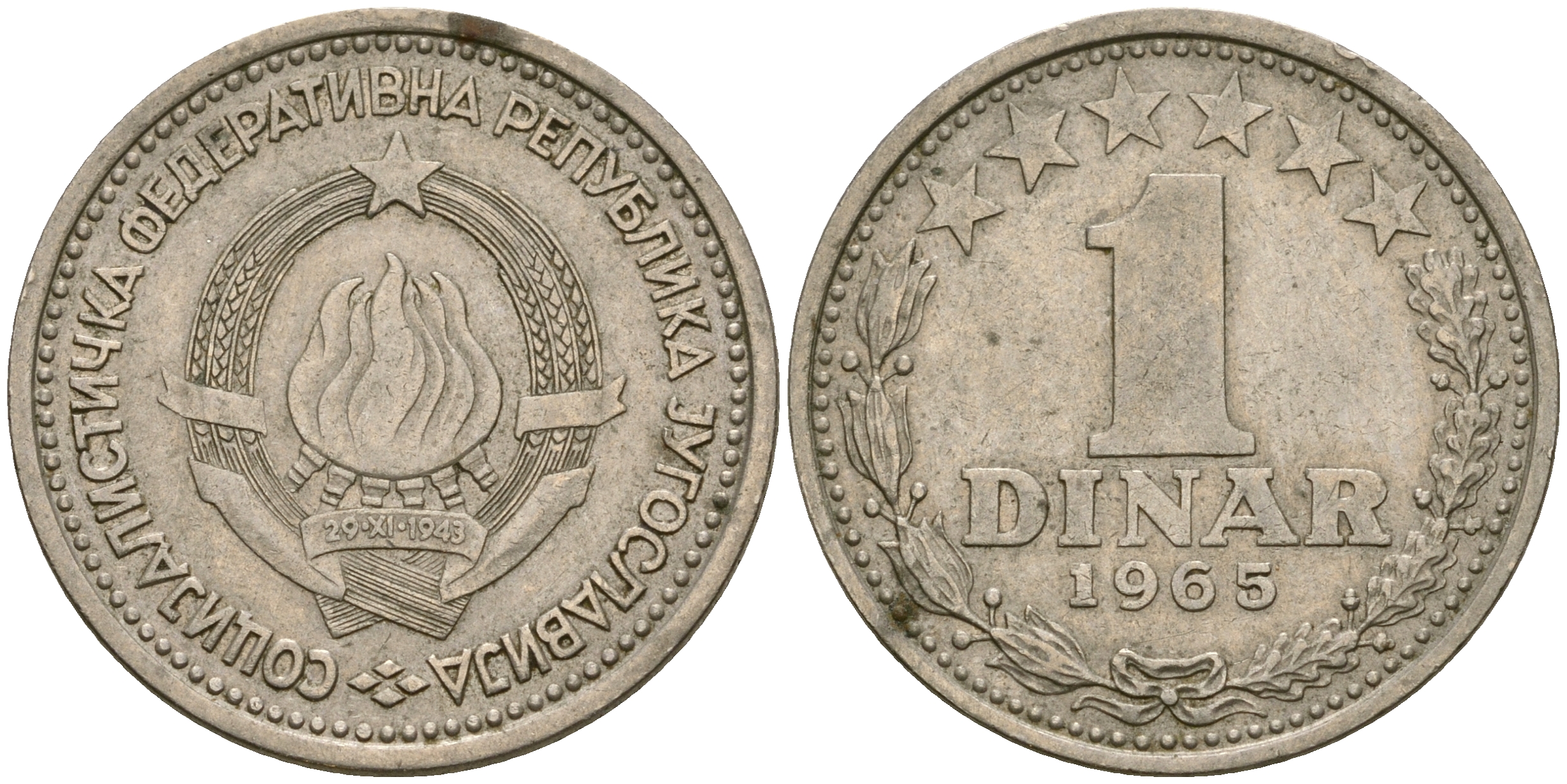 Югославия 1 динар 1965 KM 47 медно-никель 4364-2114