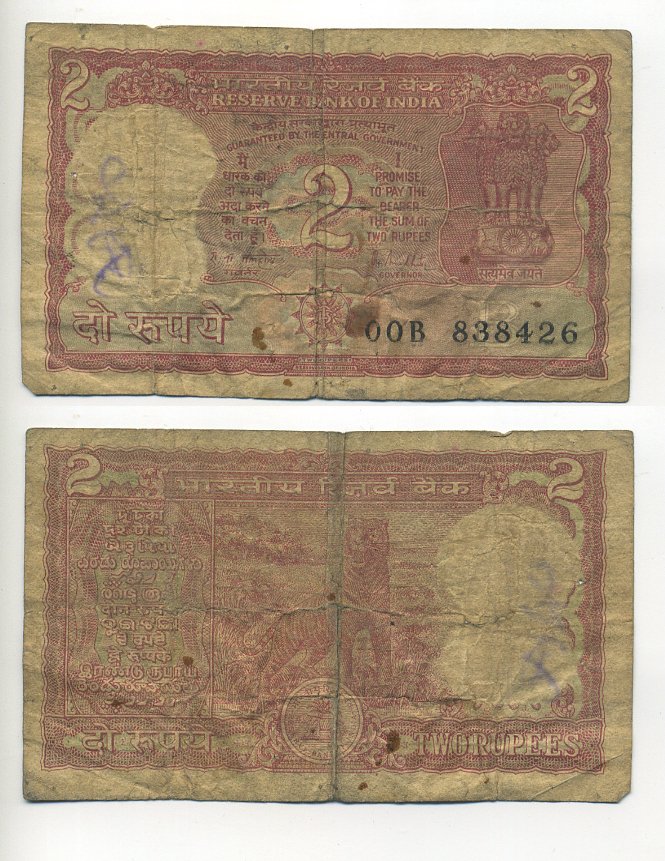 ИНДИЯ 2 РУПИИ 1985-1990 ПОДПИСЬ 85, БУКВА В Pick 53Аd бумага 7218-56-1