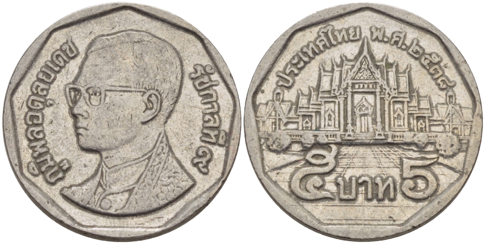 Таиланд 5 батов 1995 BE2538, король Рама IX, дворец KM 219 медь плакированная медно-никелем 28-551