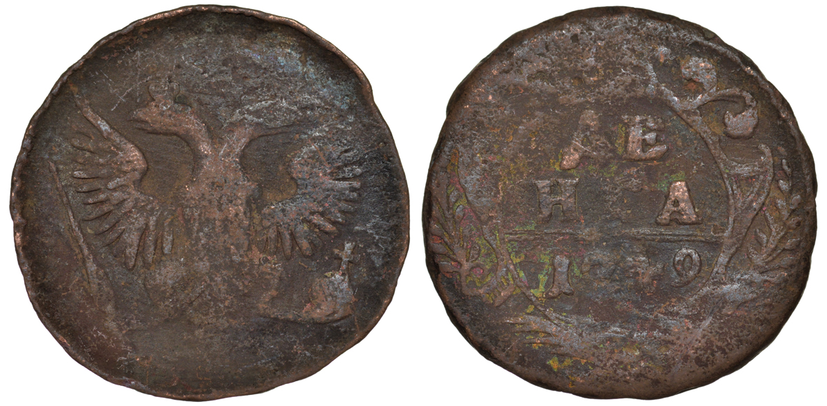 Россия деньга 1749 Елизавета (1741-1762) Биткин 359 медь 45-936