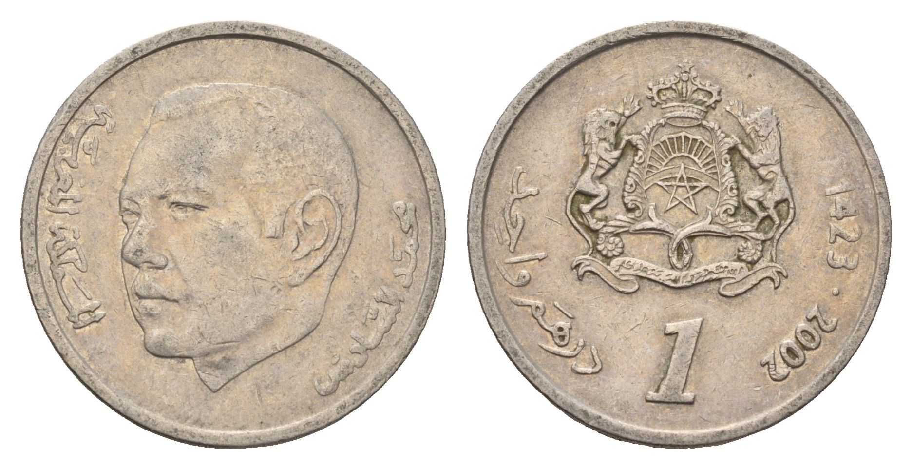Марокко 1 дирхам 2002 Y 117 медно-никель 4703-231