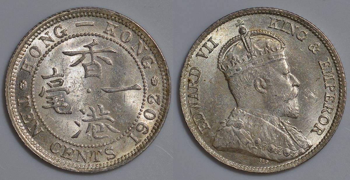 Гонконг 10 центов 1902 Эдуард VII (1901-1910) KM 13 серебро UNC 91-642