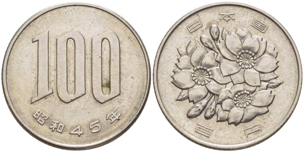 ЯПОНИЯ 100 ЙЕН 1970 ГОД 45, ИМПЕРАТОР ХИРОХИТО СЁВА (1926-1989) KM 82 медно-никель 4511-716