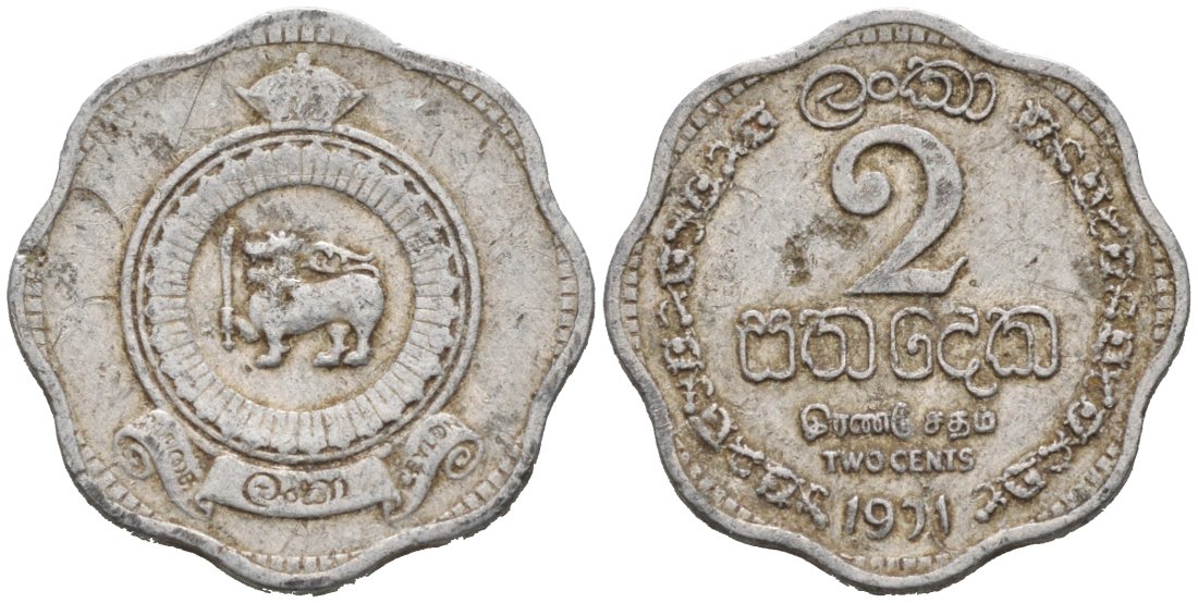 Цейлон 2 цента 1971 KM 128 алюминий 53-245