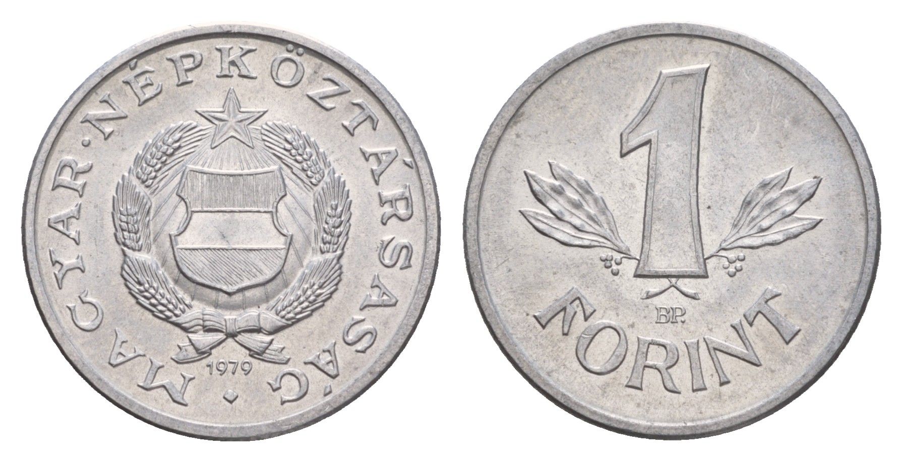 Венгрия 1 форинт 1979 BP KM 575 алюминий UNC 4657-411