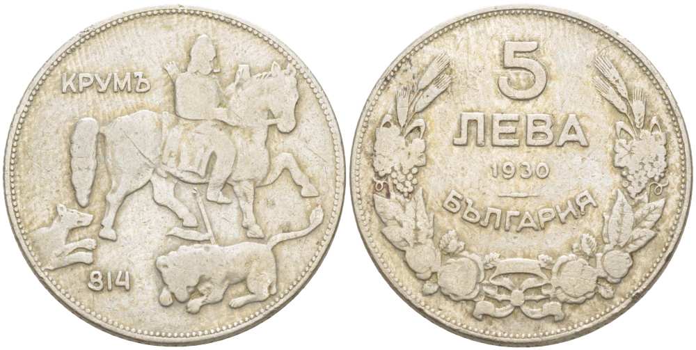 Болгария 5 левов 1930 Крум, хан болгар. Борис III (1918-1943) KM 39 медно-никель 4521-844