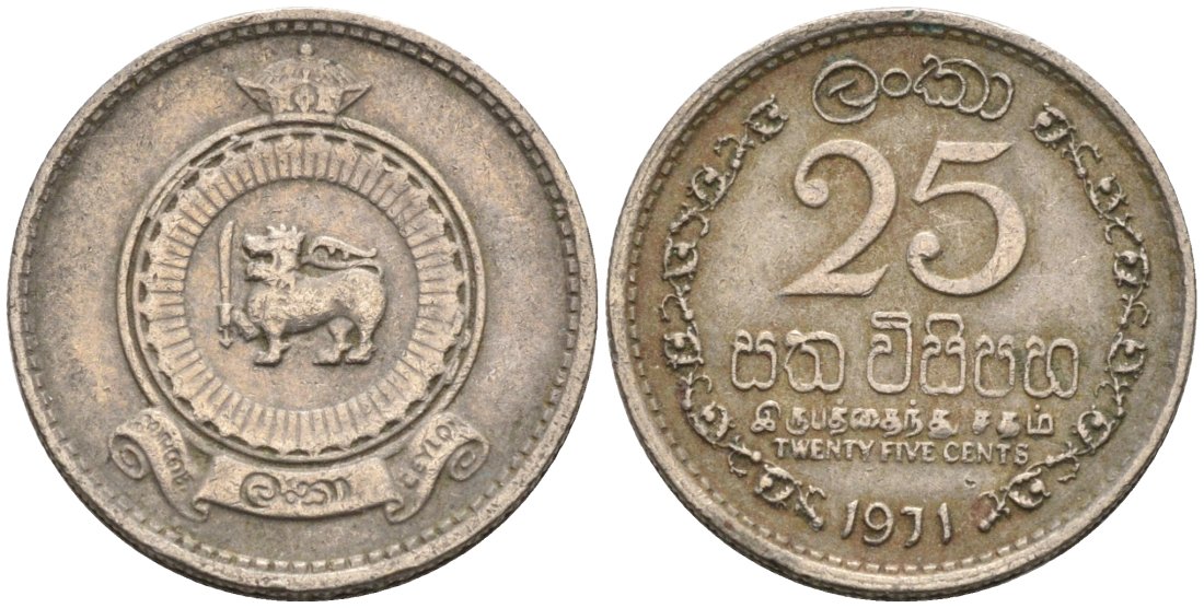 Цейлон 25 центов 1971 KM 131 медно-никель 4567-164