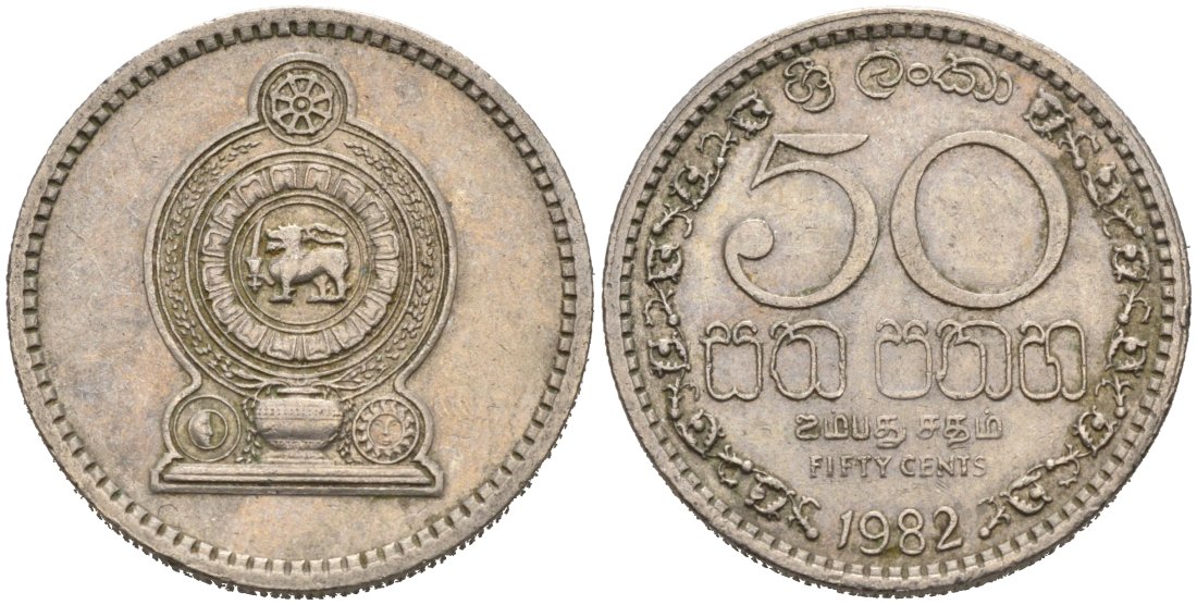 Шри-Ланка 50 центов 1982 KM 135.1 медно-никель 4566-1146