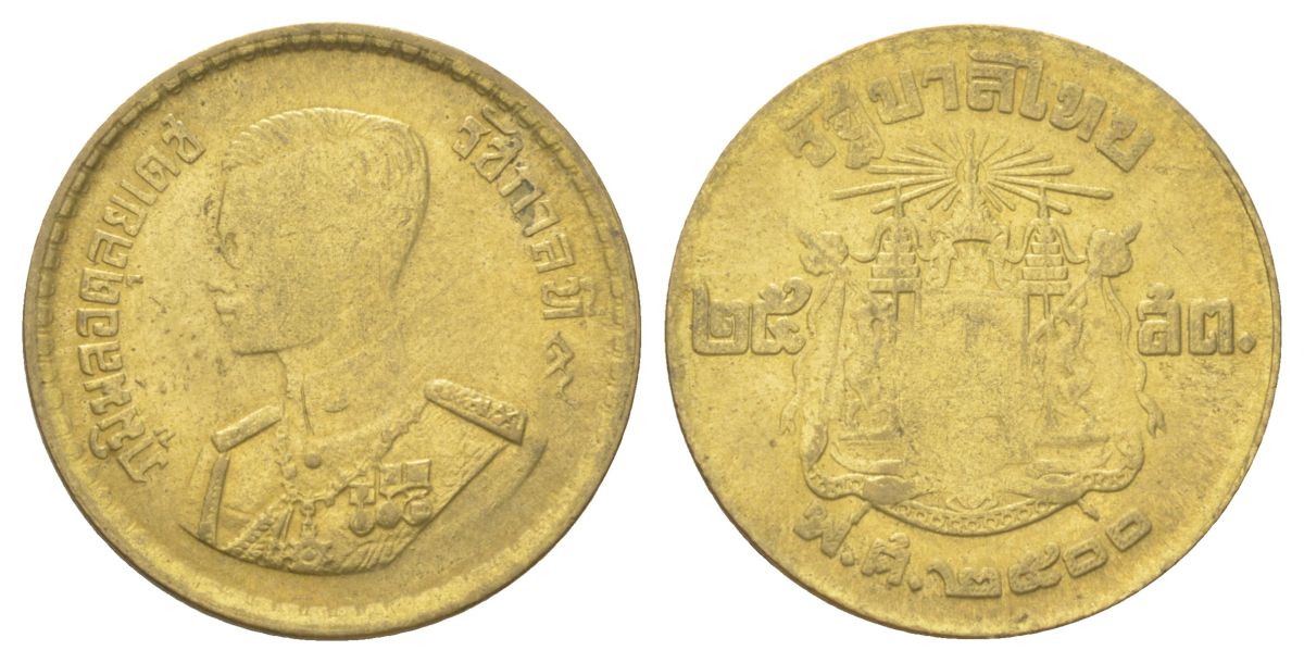 Таиланд 25 сатангов 1957 BE 2500 Y 80 алюминиевая бронза 4625-468