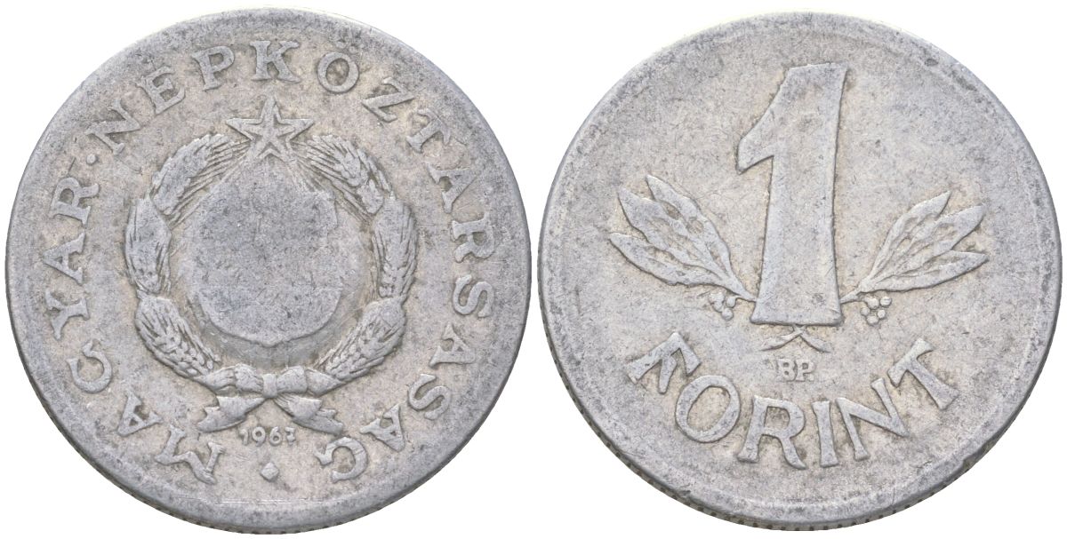 Венгрия 1 форинт 1967 BP KM 575 алюминий 4163-531