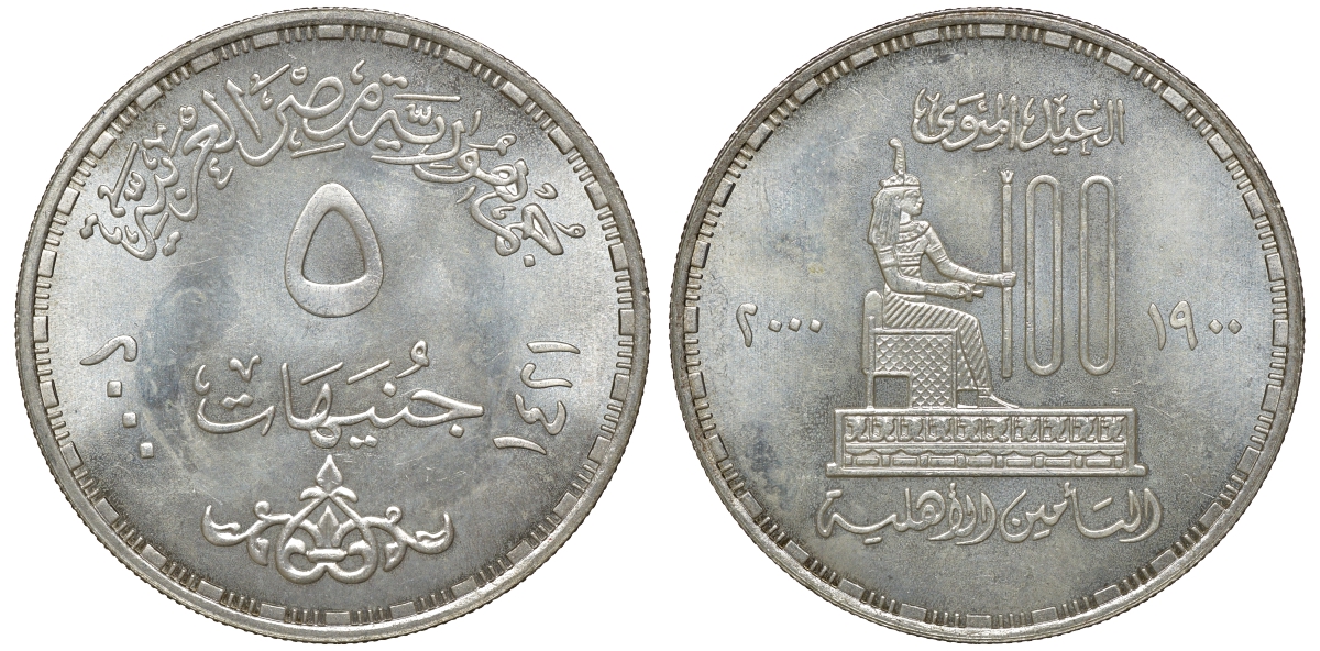 Египет 5 фунтов 2000 100 лет Национальной страховой компании KM 929 серебро  UNC  11-154-44