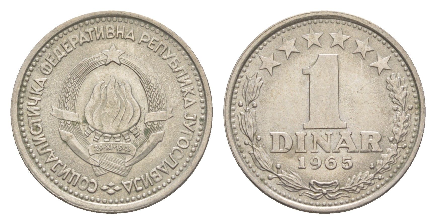 Югославия 1 динар 1965 KM 47 медно-никель aUNC 218-1133