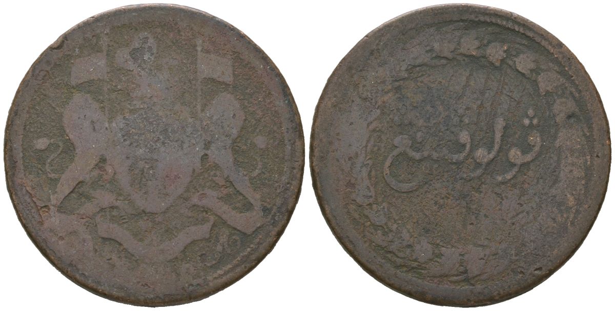 Пинанг, Британская Индия 2 цента ND (1825-1828) KM 16 медь 92-337