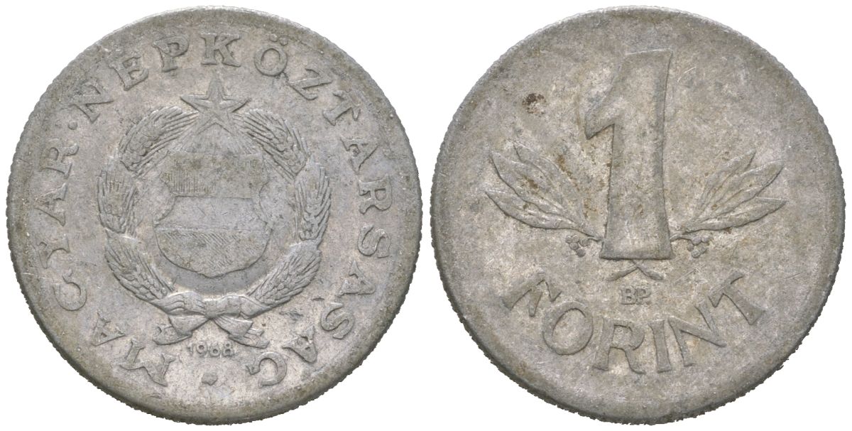 Венгрия 1 форинт 1968 BP KM 575 алюминий 4618-236