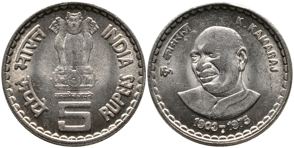 Индия 5 рупий 2003 Кумарасвами Камарадж KM 317.1 медно-никель UNC 08-953