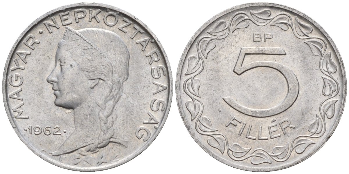 Венгрия 5 филлеров 1962 BP KM 549 алюминий 4152-212