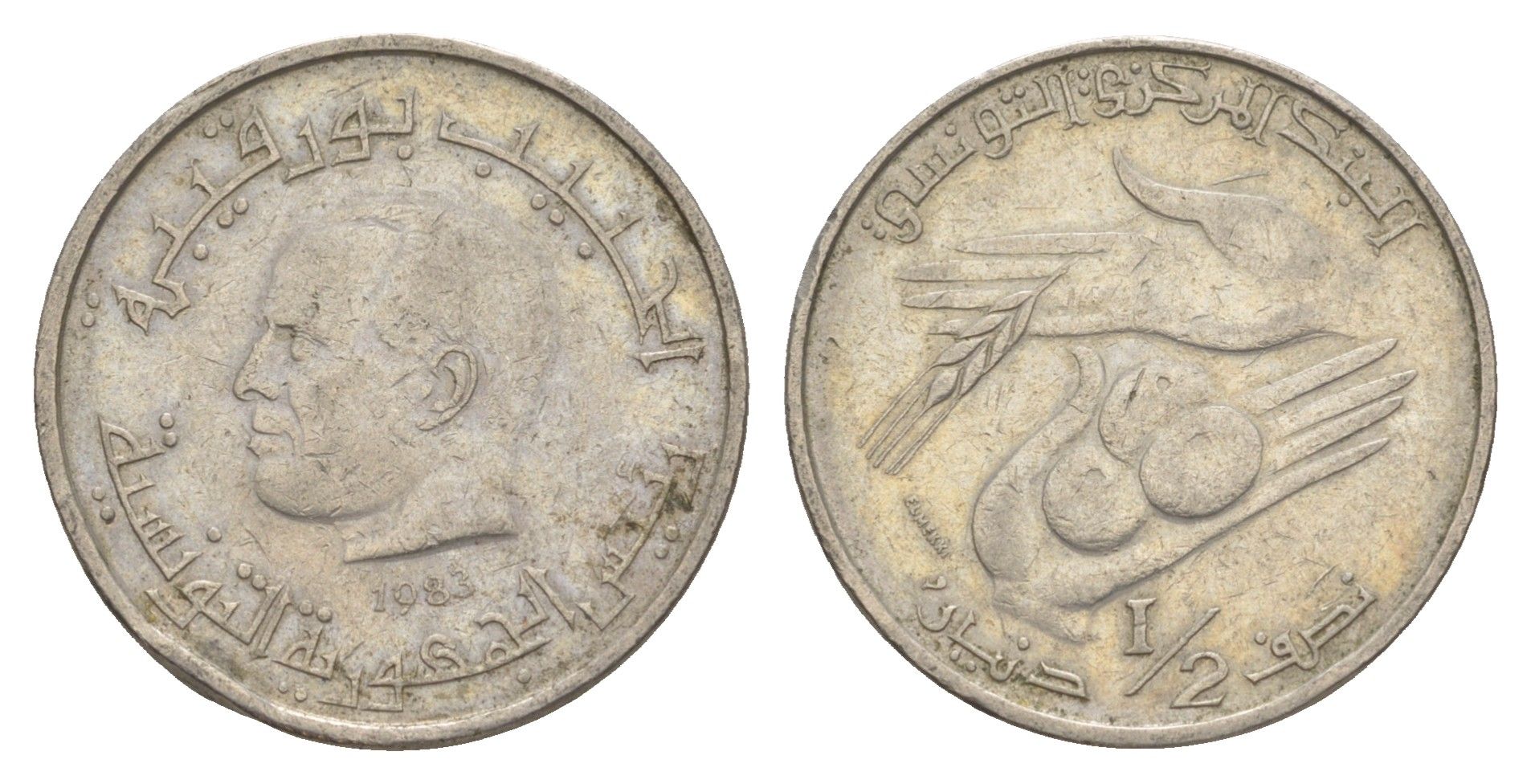 Тунис 1/2 динара 1983 FAO, сбор урожая KM 303 медно-никель 4398-254