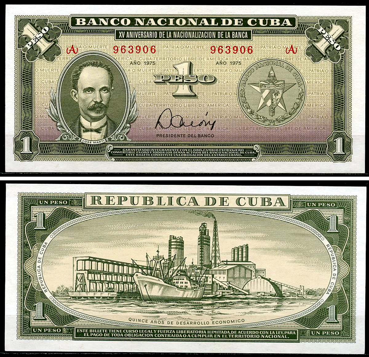 Куба 1 песо 1975 15-я годовщина национализации банковского дела и развития экономики Pick 106 а  бумага  UNC (пресс) 451-969-2
