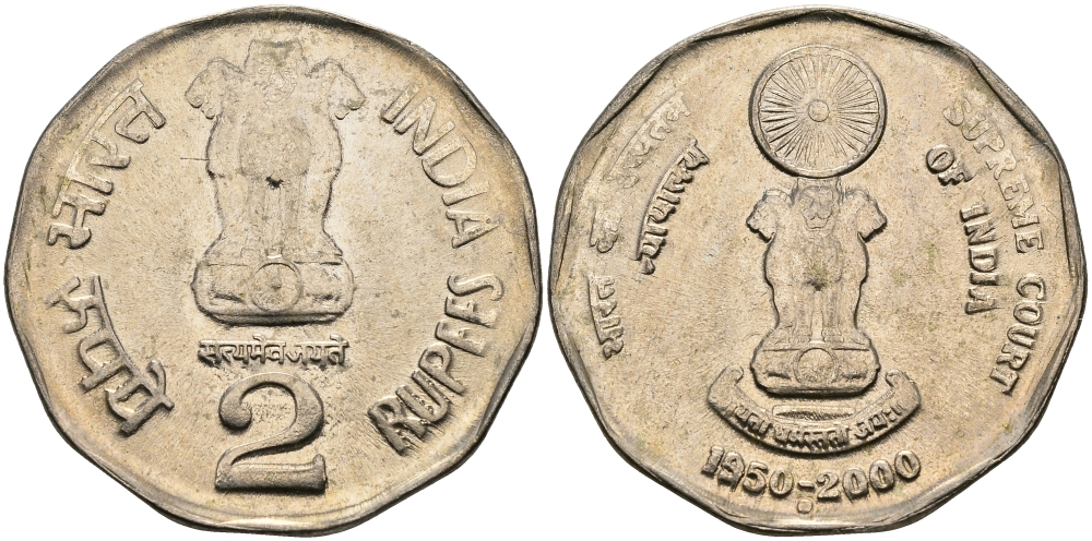 Индия 2 рупии 2000 50 лет Верховному Суду Индии KM 291 медно-никель UNC 94-1013