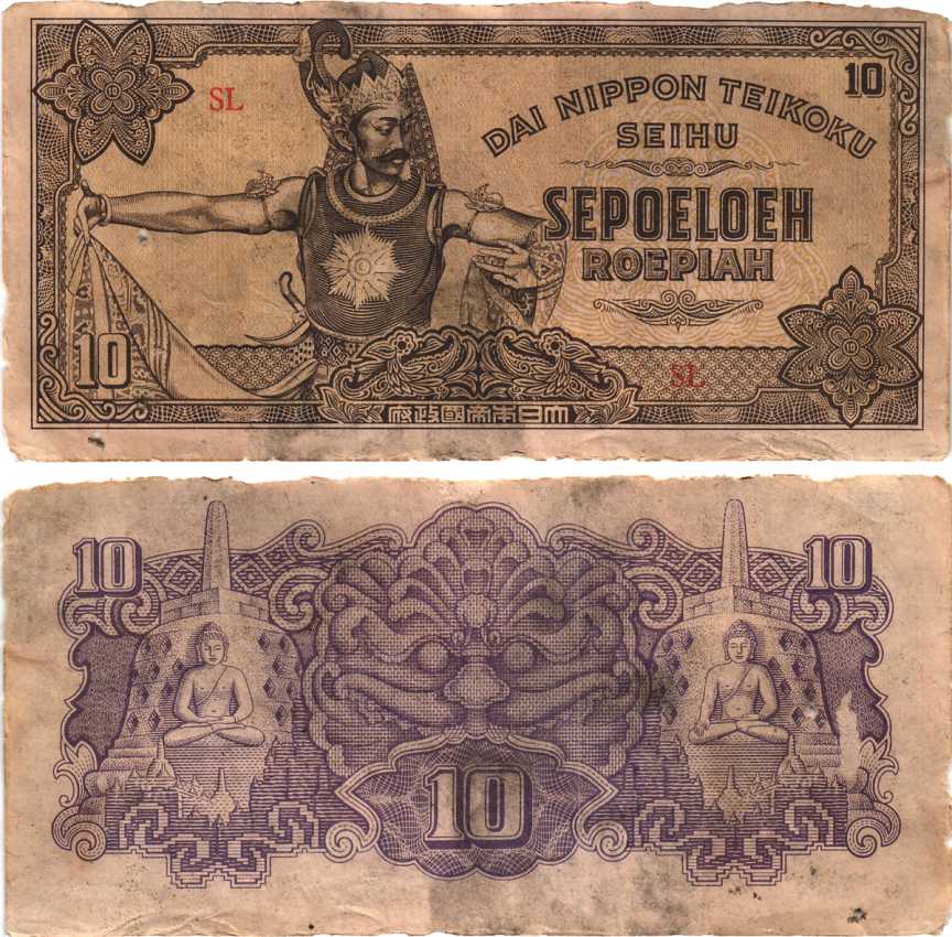 Нидерландская Индия, Японская оккупация 10 рупий ND (1944) Яванский танцор Pick 131 a бумага 8592-51-3-1