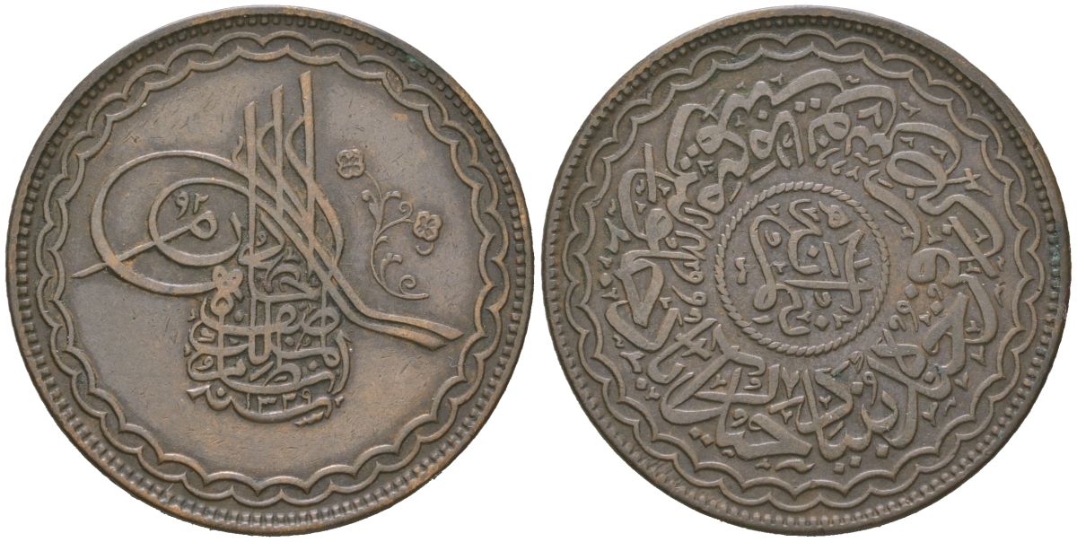 Индия, Хайдарабад 1/2 анны 1911 AH 1329 Y 36 медь 97-732