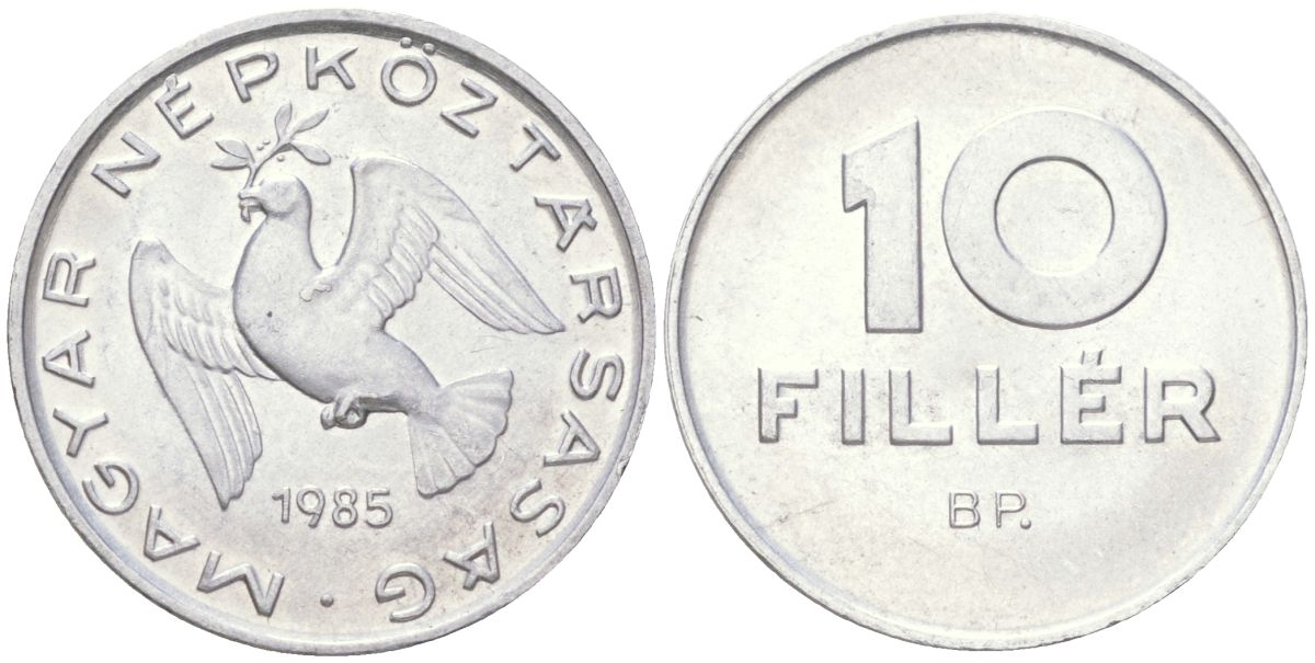 Венгрия 10 филлеров 1985 BP KM 572 алюминий aUNC 4613-966