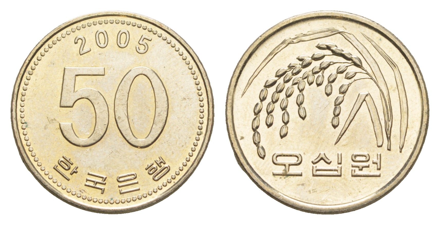 Южная Корея 50 вон 2005 KM 34 медь цинк никель UNC 4649-536