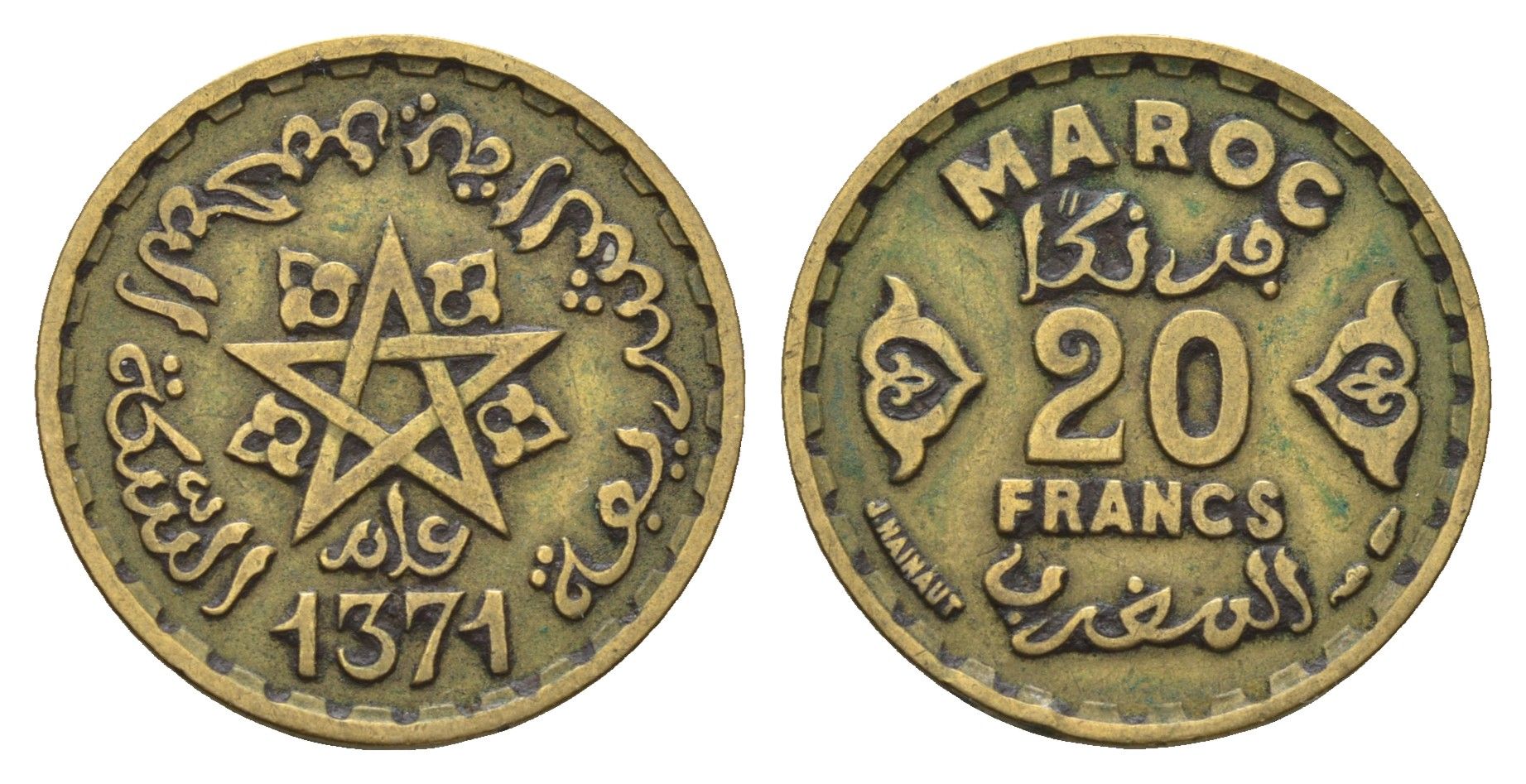 Марокко 20 франков 1952 АН 1371, Мухаммед V (1346-1381) (1927-1962), французский протекторат Y 50 медь алюминий никель 4675-526