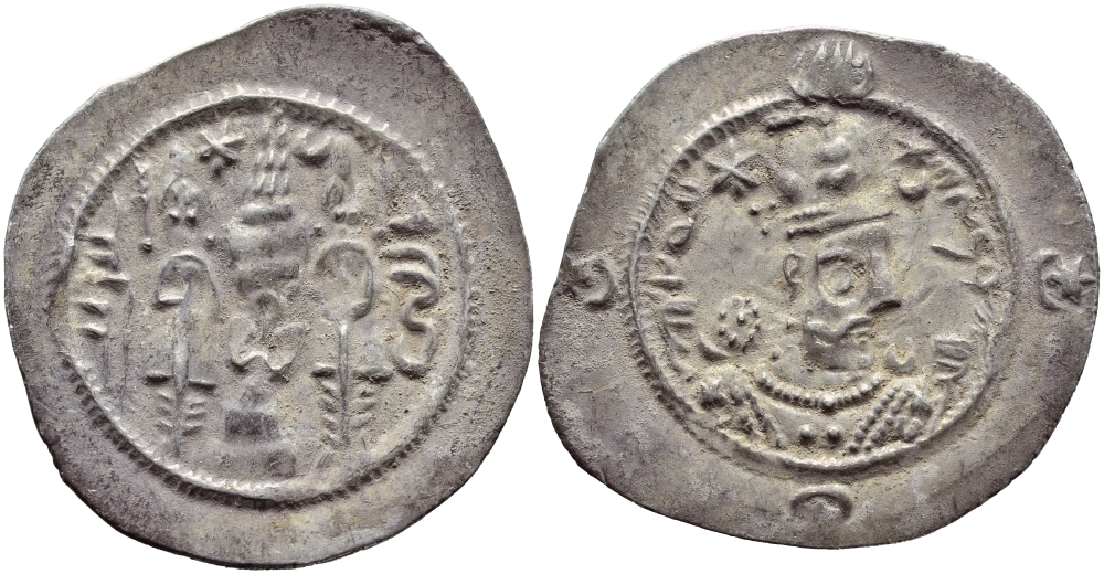 Государство Сасанидов драхма 531-579 Хосров I серебро 00-000-00