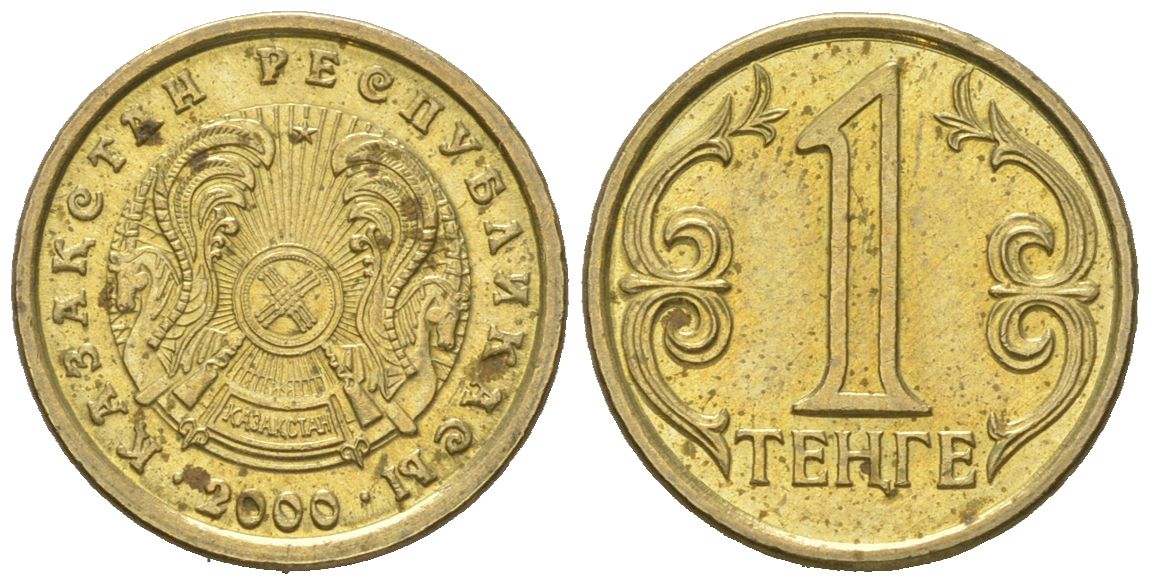 Казахстан 1 тенге 2000 KM 23 латунь 4174-461