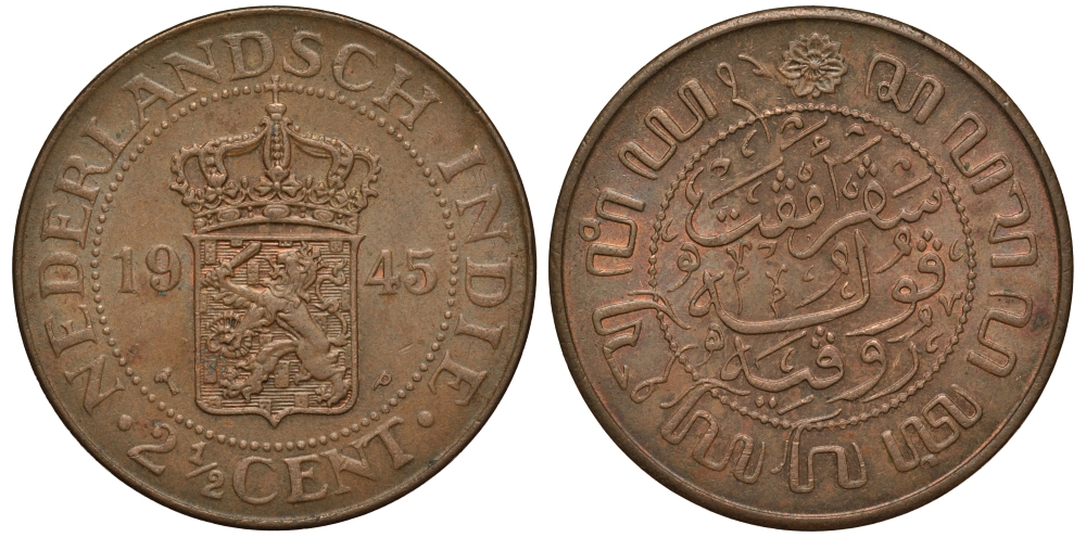 Нидерландская Восточная Индия 2 1/2 цента 1945 Р KM 316 бронза 4044-143