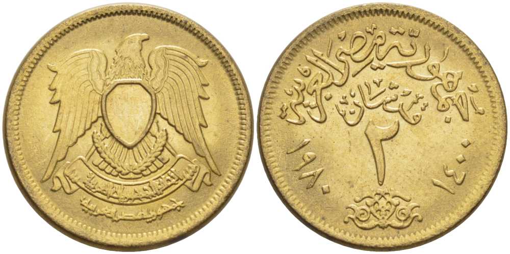 ЕГИПЕТ 2 ПИАСТРА 1980 ГОД 1400, ОРЕЛ С ЩИТОМ НА ГРУДИ KM 500 алюминиевая бронза 4397-523