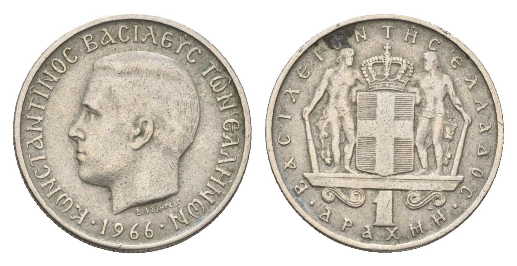 Греция 1 драхма 1966 Константин II (1966-1973) KM 89 медно-никель 4659-854