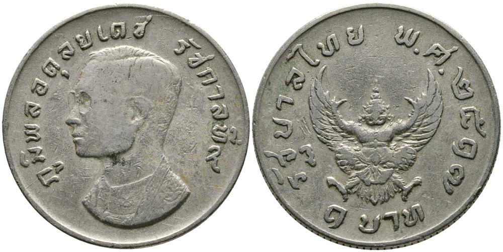 Таиланд 1 бат 1974 BE 2517, Рама IX (1946-2016), мифическое божество "Garuda" (бог птиц) Y 100 медно-никель 3336-435
